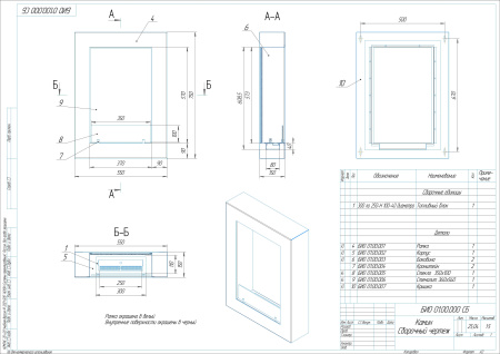 Настенный биокамин Firezo Dritto
