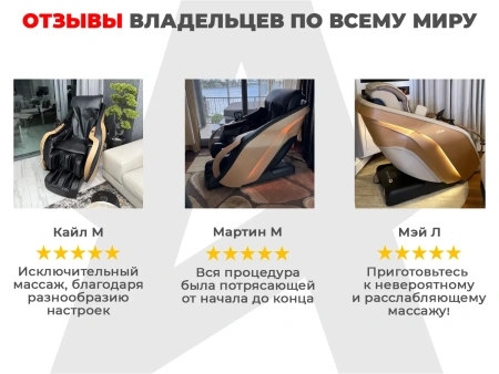 Ультра премиум массажное кресло D_Core 2 Крем